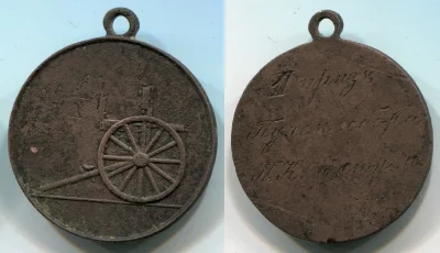 wariag - Piotrków 1911. Medal puliemiotnej kompanii 8 pułku strzelców za zajęcie II m...