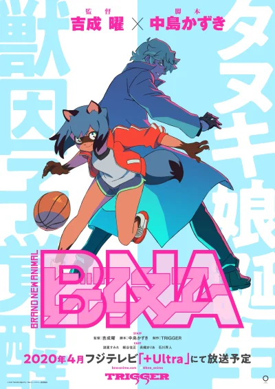 bastek66 - Pokazano obsadę BNA: Brand New Animal od studia Trigger https://www.animen...