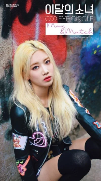 Bager - #kimlip #loona #koreanka