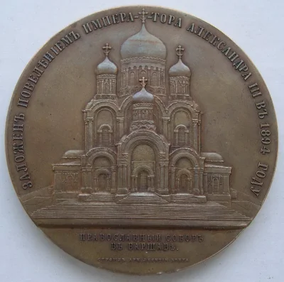 wariag - Warszawa 1912. Medal wybity z okazji poświęcenia soboru Aleksandra Newskiego...