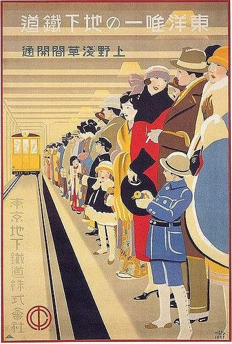 Klofta - #metro w #tokio #plakat 1927
#ciekawostki 

#historycznefotki - mój tag ma j...