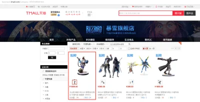 Pasha - Na chińskim "flagowym" portalu sprzedaży Blizzarda TMALL figurka wciąż jest d...
