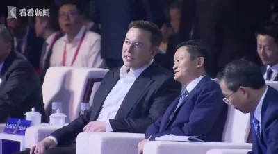L.....m - Elon Musk i Jack Ma - założyciel Alibaba / Aliexpress na konferencji World ...
