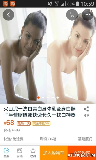 A.....m - Reklama chińskiego kremu wybielającego :D

#heheszki #humorobrazkowy #hum...
