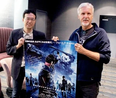 80sLove - Taka ciekawostka. James Cameron chwali film anime " Space Pirate Captain Ha...