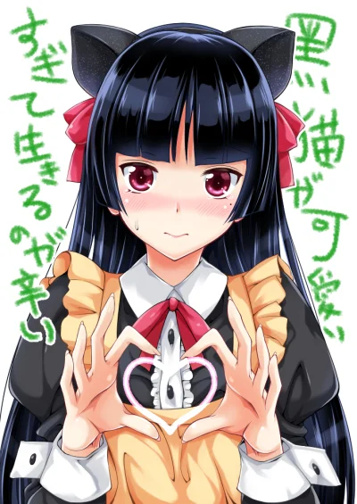 BlackReven - #randomanimeshit #oreimo #orenoimoutogakonnanikawaiiwakeganai #kuroneko ...