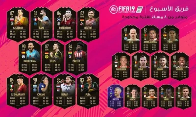 RysiuQuaresma - Nowy TOTW dla mnie najciekawsza karta to wkoncu ciekawyLO z premier l...