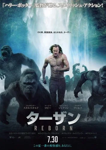 p.....2 - Tarzan: Legenda(2016)
The Legend of Tarzan

premiera: 1 lipca 2016 (Pols...