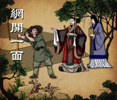 zpue - Idiom: Pozostawić otwór w sieci (網開一面)

Około 1766 p.n.e., ostatni władca Dy...