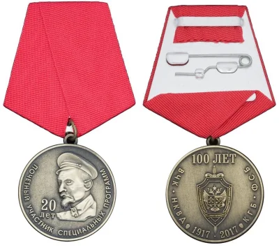 murza - #rosja #nkwd #historia

Nowy rosyjski medal na 100 lecie CzeKa i NKWD, nasz...