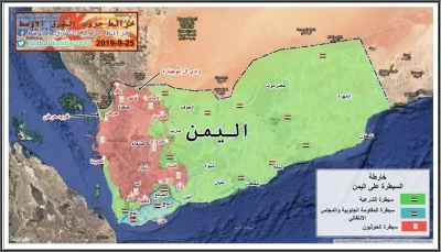 K.....e - Najnowsza mapka Jemenu.
Ale najpierw mapa zdobyczy wojsk Jemeńskich na Hut...