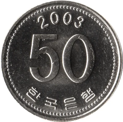 malibu99 - @MG78: to won z Korei Północnej http://banknote.ws/COLLECTION/countries/AS...