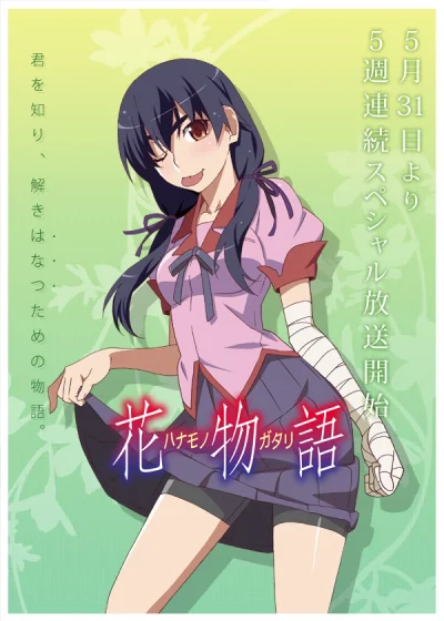 PanPieprzy - #anime #chinskiebajki #hanamonogatarai #monogatari #kanbarusuruga #pv #z...