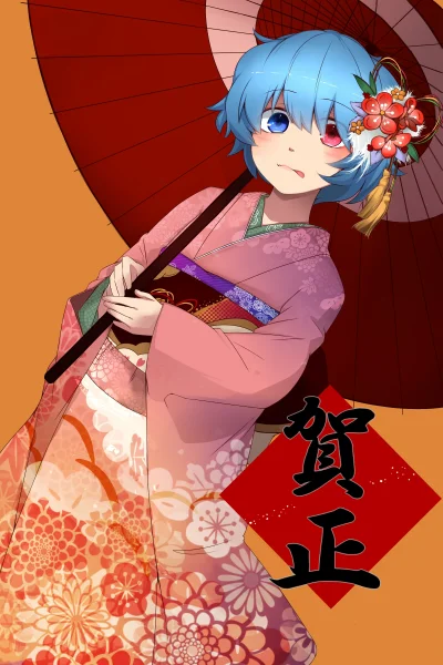 LlamaRzr - #randomanimeshit #touhou #kogasatatara #heterochromia #redeyesalert #kimon...