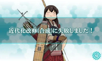 BlackReven - #randomanimeshit #kantaicollection #akagi
:DDD