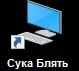 t.....t - @szymon_g: ruska ikona ( ͡° ͜ʖ ͡°)