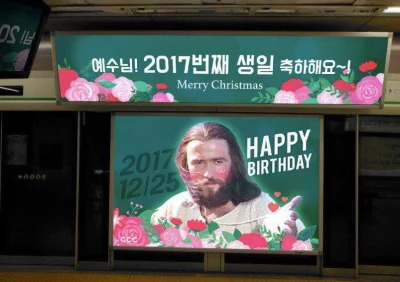 Kummernis - #korea #swieta #bozenarodzenie #jezus