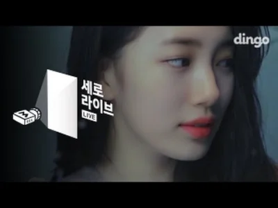 Lillain - #kpop #muzyka #suzy #live
Suzy 수지 - 행복한 척 (Pretend)