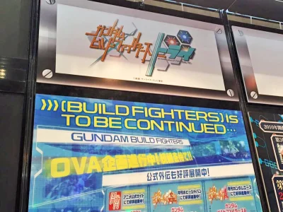 80sLove - Gundam Build Fighters OVA i Gundam Build Fighters Try OVA w fazie produkcji...