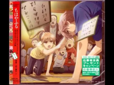 w.....3 - #randomanimeshit #muzykazanime #chihayafuru