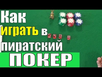 Snegovik - neobichnaya igra kakaya
#poker