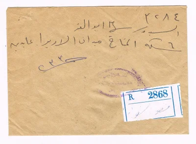 m.....3 - Koperta z listu - obieg pocztowy w Egipcie. List polecony.

Wyrazy współczu...