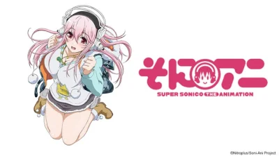 80sLove - Streaming serii anime "Soni-Ani Super Sonico The Animation" od stycznia na ...