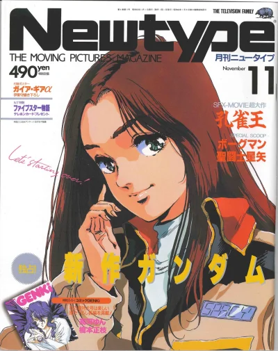 80sLove - Christina Mackenzie z anime Gundam 0080: War in The Pocket (1989) na okładc...