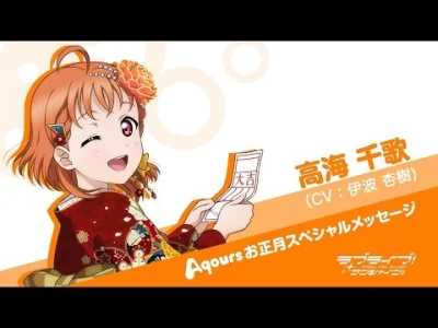 Morimasa - #randomanimeshit #lovelive #lovelivesunshine #chikatakami #kimono @Sentox ...