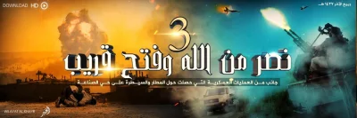 Piezoreki - Kolejny, trzeci, film z walk o lotnisko w Deir ez-Zor.

https://archive...