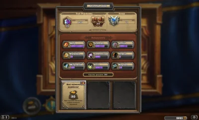 aimbot_andrzejek - 80 za 80 jaroszjrs#2716
#hearthstone80gold