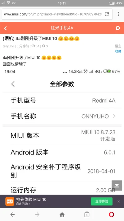 Orjon_MIUI - Chińczycy chyba robią sobie jaja :D
8.7.23 zamknięta chińska beta ma nad...