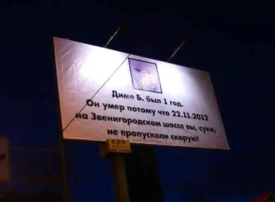 krzesimir - Przydałyby się takie kampanie jak ta niżej z Moskwy kilka lat temu.

SP...