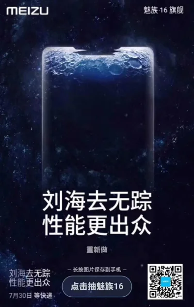 Deku - 3 dni do premiery #meizu X8 !
#chinskiecuda #android #telefony