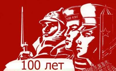 AgentKGB - #100lattemu #zsrr #ruskapropaganda