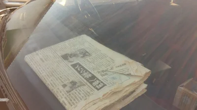 kanapkazprzeciagiem - I w środku nawet była stara japońska gazeta