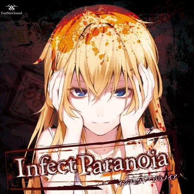 Krunhy - [ #okladkiplytanime ]

EastNewSound - Infect Paranoia
03. Same Nightmare
...