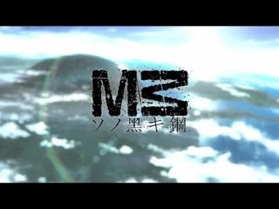 80sLove - Daisuki.net zamieścił pierwszy odcinek anime "M3: Sono Kuroki Hagane" z ang...