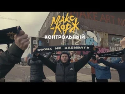 masskillah - Świeżynka 
Макс Корж - Контрольный 
#rap #rosyjskirap