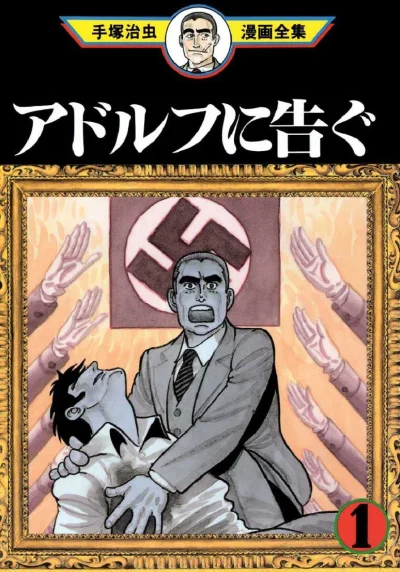 80sLove - Waneko wyda mangę Adolf ni Tsugu autorstwa Osamu Tezuki ^^
http://waneko.c...