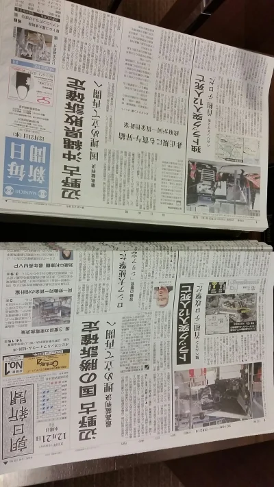 ama-japan - Dziś na piereszej stronie większości gazet.. Podają tylko cytat z policji...