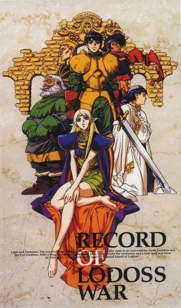 tobaccotobacco - #anime #bajeksto
75/100

Lodoss-tou Senki (1990), OVA, 1-cour
st...