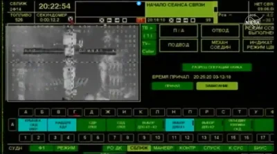 L.....m - final approach initiated
#iss #nasa #roskosmos