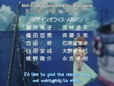 80sLove - Coś letniego na pochmurny dzień, czyli 3-minutowy ending anime Slow Step - ...