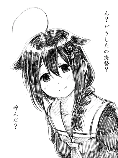 z.....s - #randomanimeshit #kantaicollection #shigure
#gouta
Hm? What's wrong, Admir...