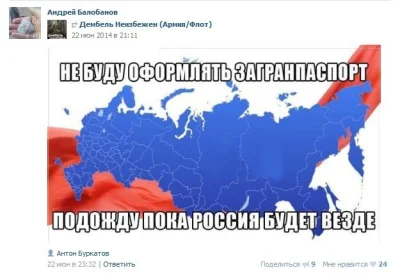 anify - Ostatni jego wpis na rosyjskim Facebooku: "Nie będę się ubiegał o paszport za...