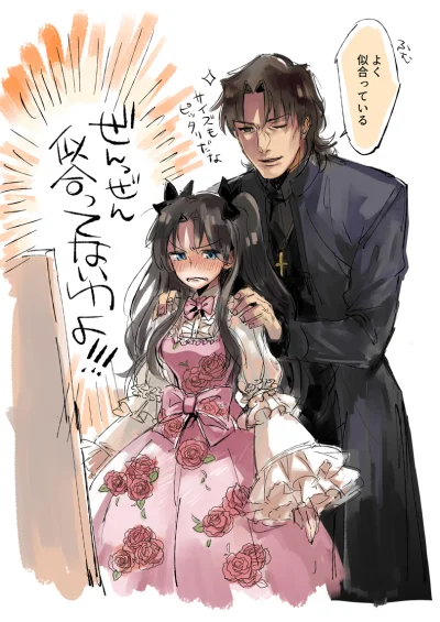 zabolek - #kireikotomine #rintohsaka #fatestaynight #anime #randomanimeshit