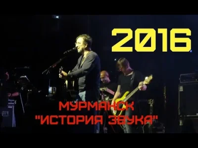 Colek - Wczorajszy koncert DDT w Murmańsku, głównie stare piosenki ( ͡° ͜ʖ ͡°)

Z n...