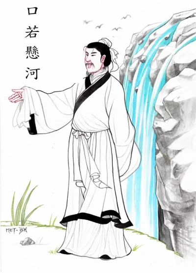 zpue - Idiom: Usta jak potok (口若懸河)
 
Na początku wczesnej Dynastii Jin (265 - 439 ...