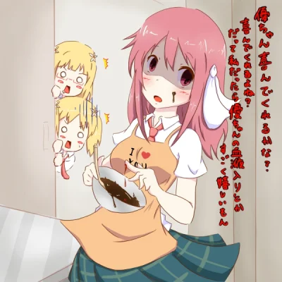 M.....r - #randomanimeshit #yandere #sakuratrick #harukatatakayama


 Will yuu-chan b...